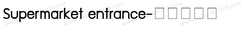 Supermarket entrance字体转换